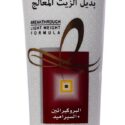الفيف بديل الزيت معالج للشعر التالف 300 مل