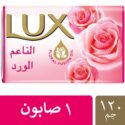 لوكس صابون لمسة ناعمة وملساء